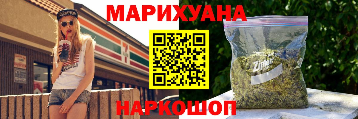 МЕФ  Кокаин  Амфетамин  Плюхи  Вход с VPN  Молли  A-PVP  Избербаш  Мяу-Мяу  Ляпка  Канабис 
