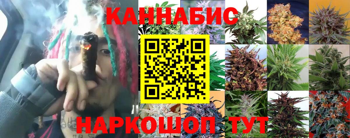 Бошки марихуана Ganja  Канабис тримм  Вход с VPN  Избербаш  Марихуана ГИДРОПОН  Канабис MAZAR 